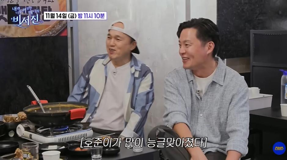 이서진 피셜 많이 바꼈다는 손호준