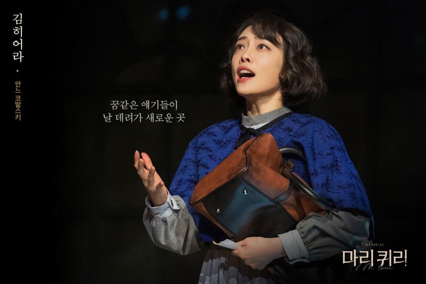 뮤지컬배우 김히어라