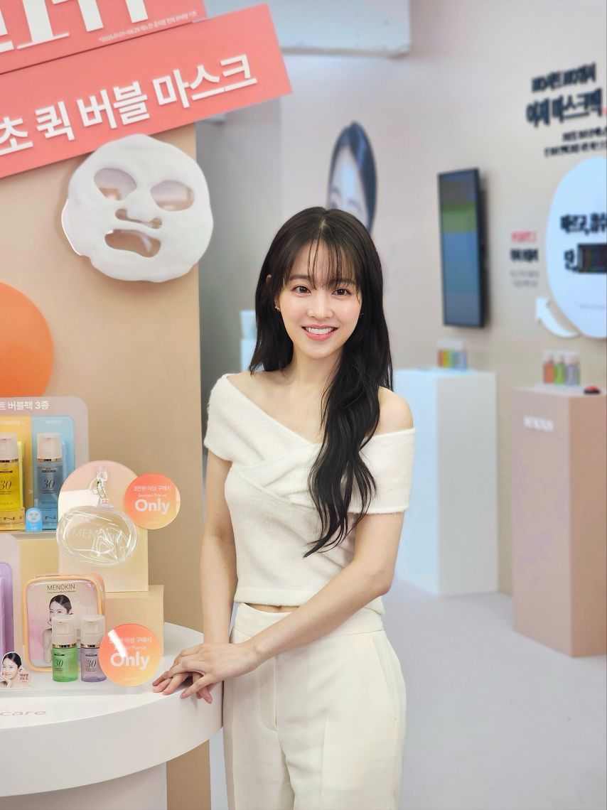 박보영 인별 메노킨