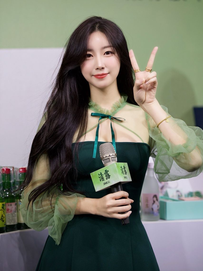 안지현