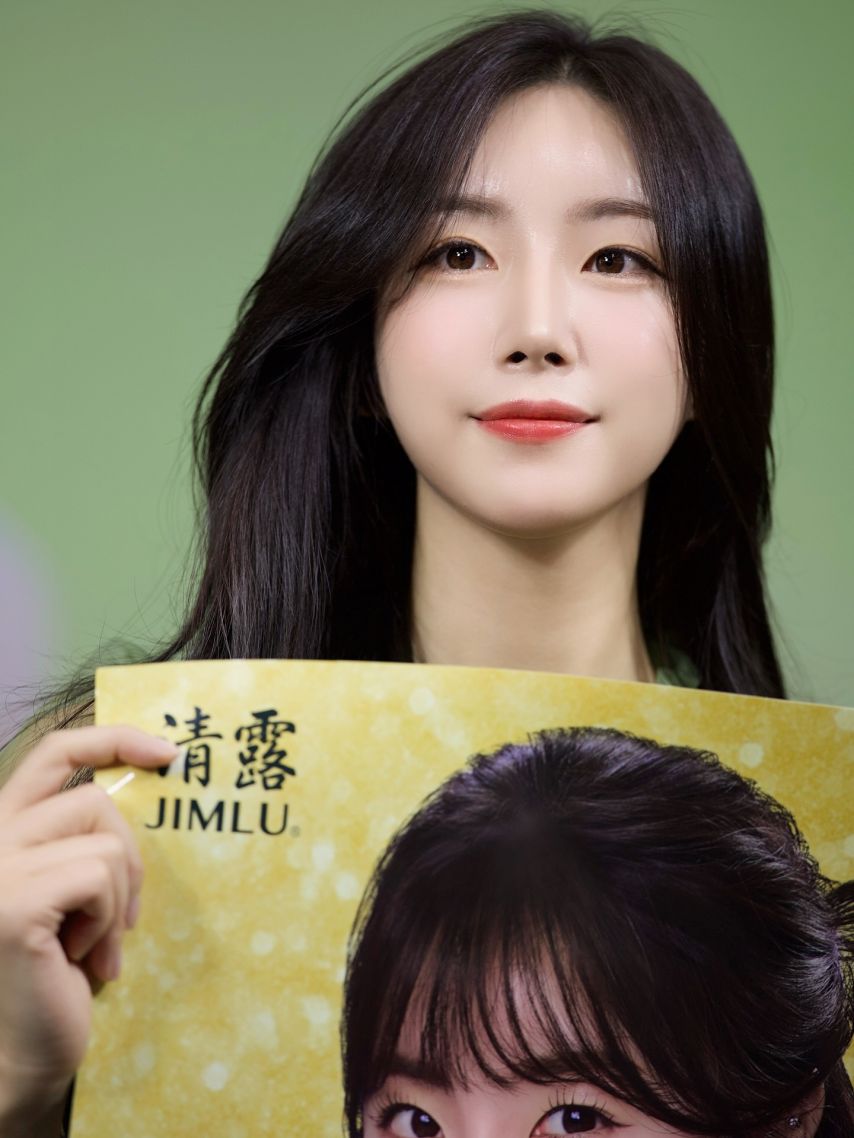 안지현
