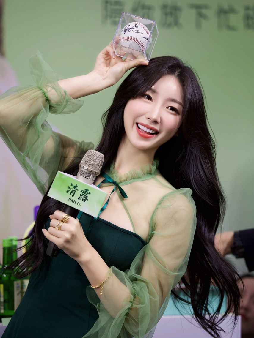 안지현