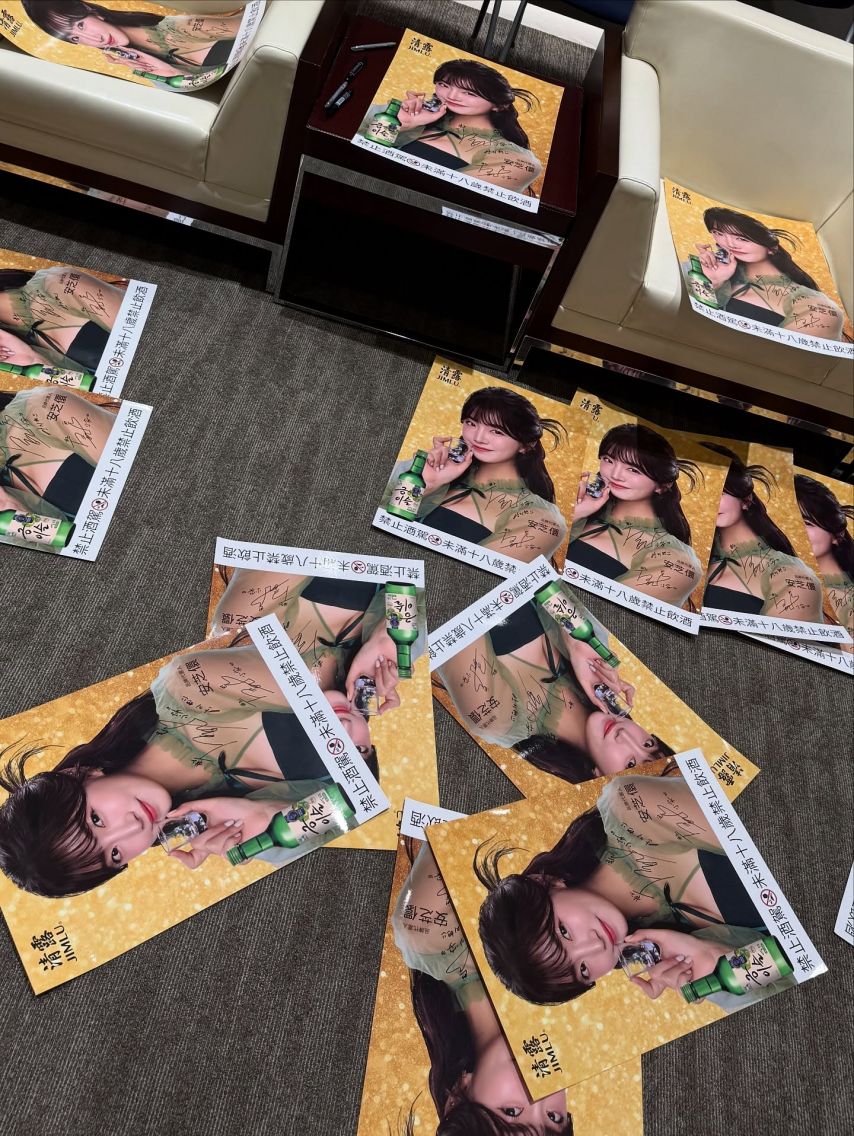 안지현