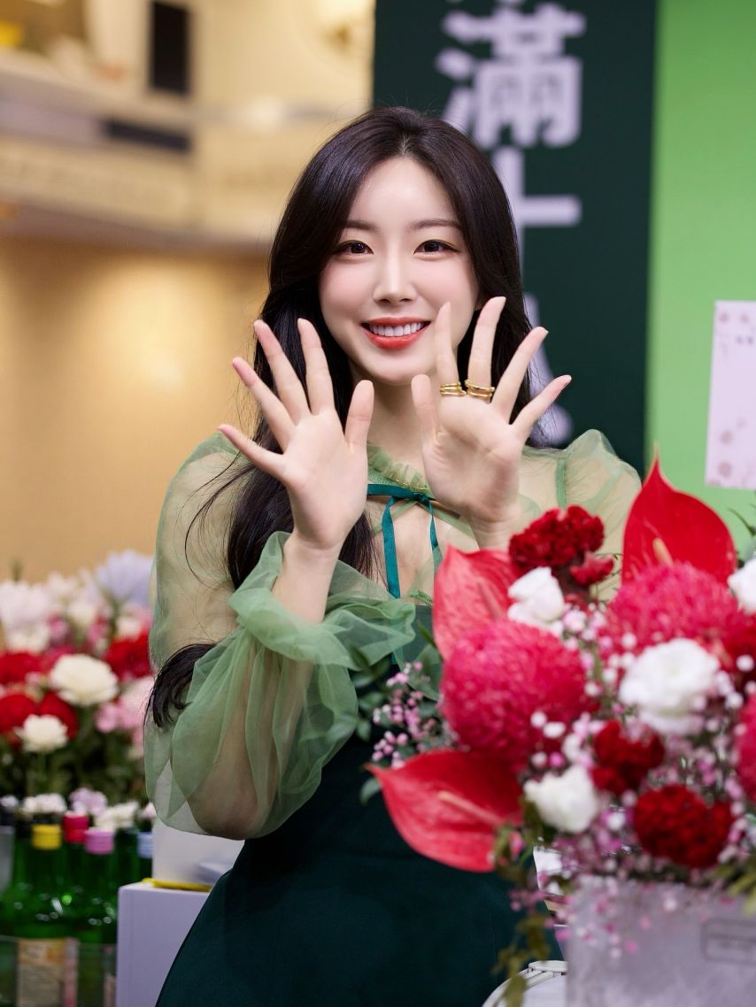 안지현