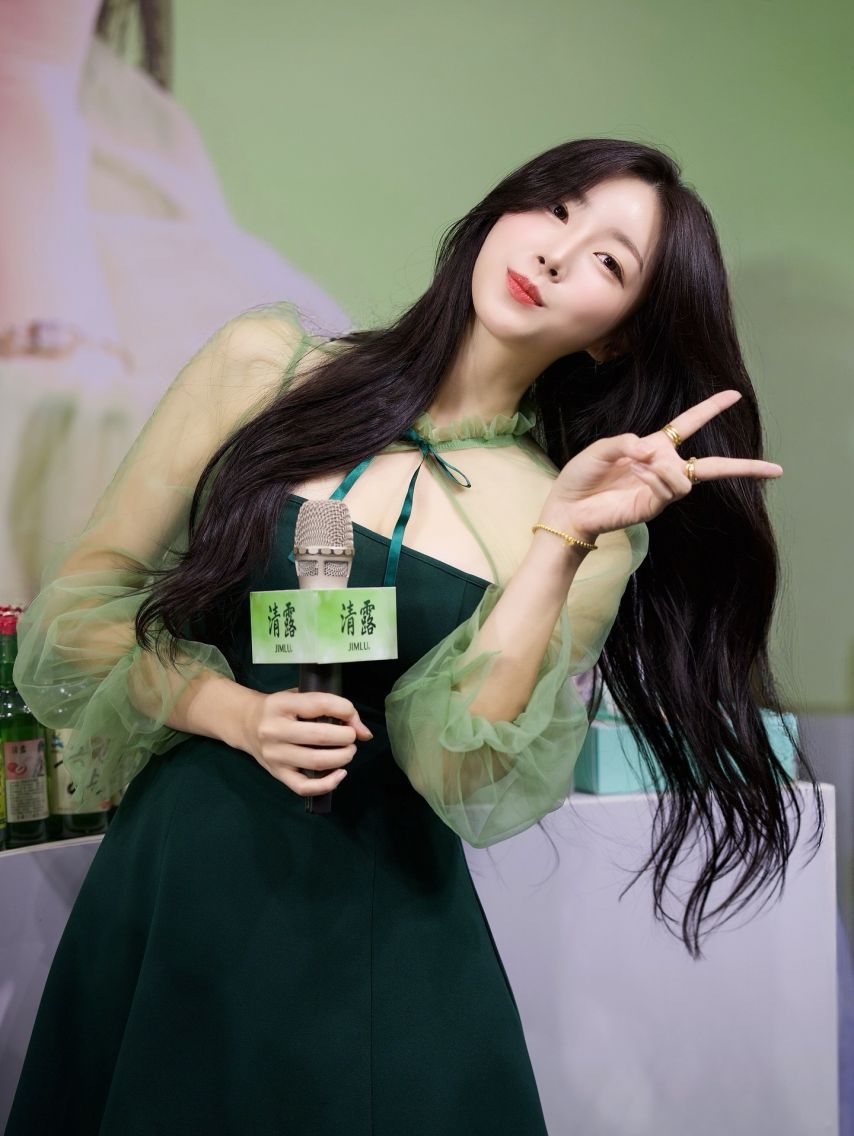 안지현