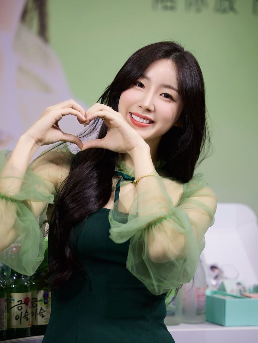 안지현