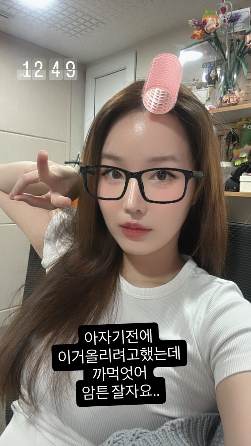 요룰레히
