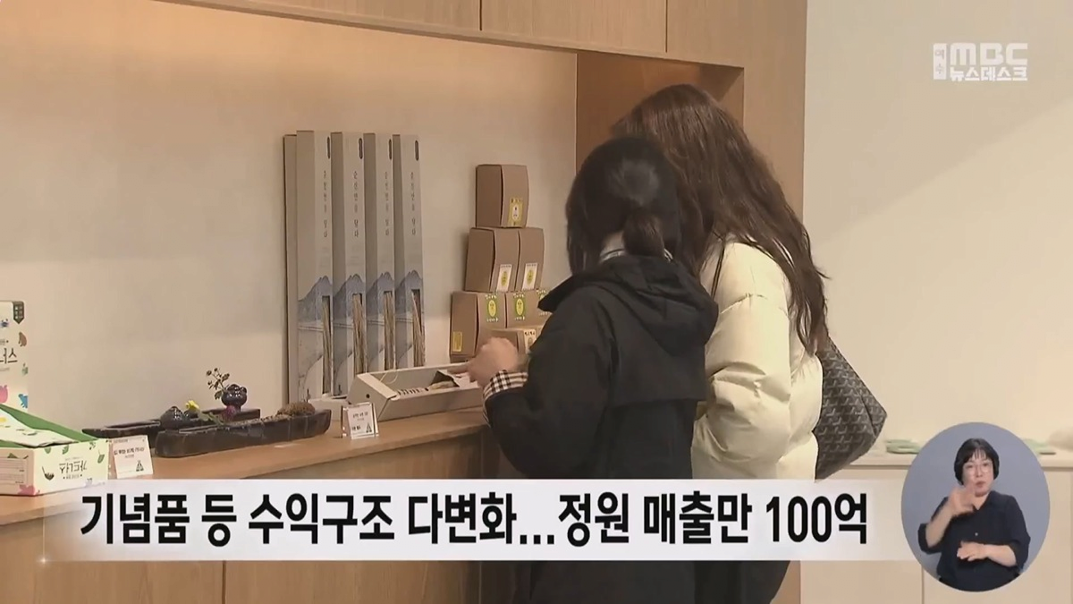 순천시민만 20만원의 민생지원금을 더 받게 된 이유.jpg