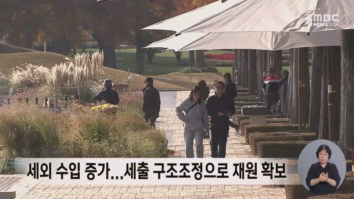 순천시민만 20만원의 민생지원금을 더 받게 된 이유.jpg