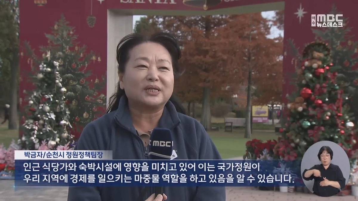 순천시민만 20만원의 민생지원금을 더 받게 된 이유.jpg