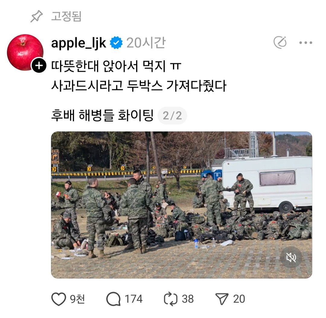 공원에서 군인들 밥먹는게 싫은사람