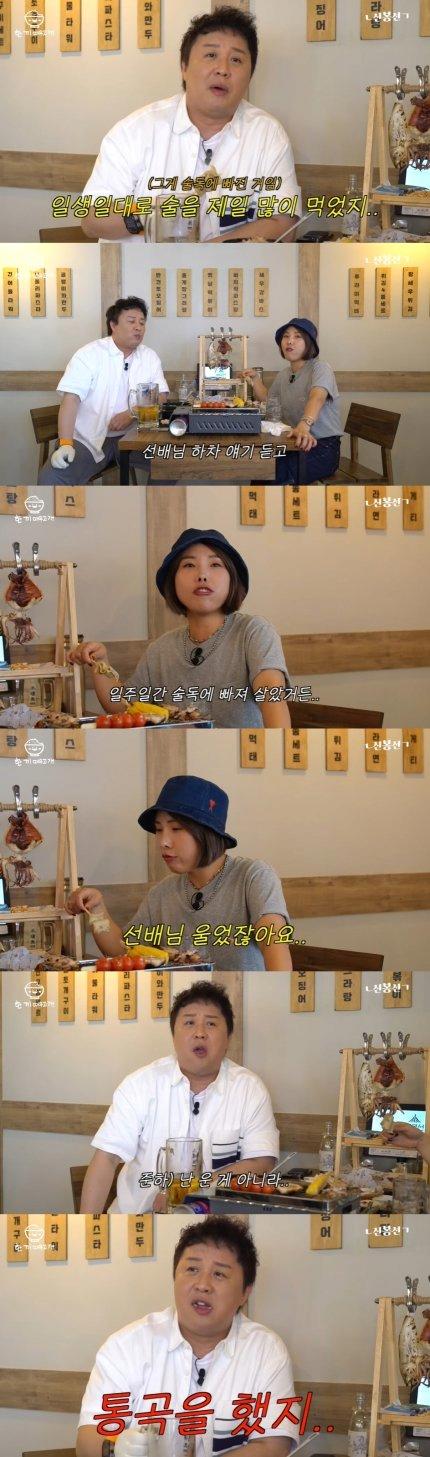 놀면뭐하니 하차 특징