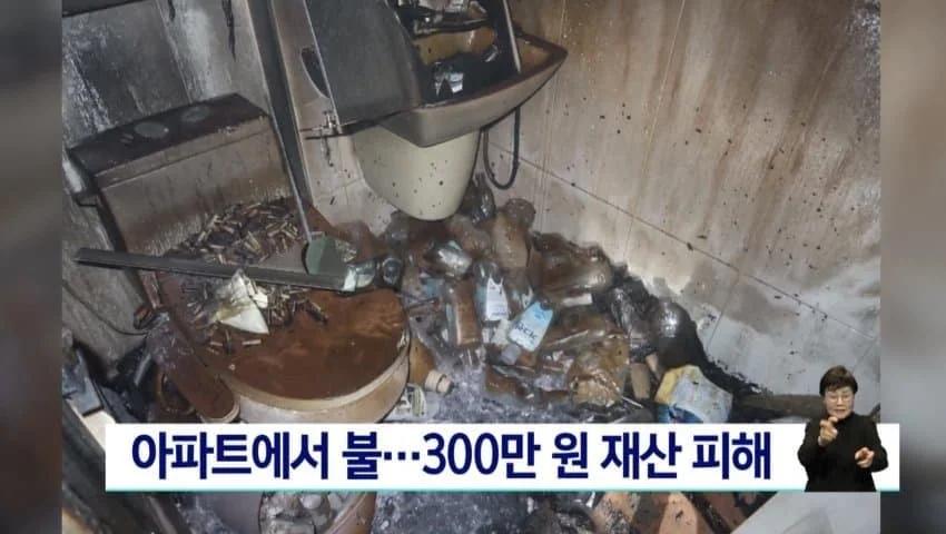 실내흡연 스트리머 아파트 입주민 후기