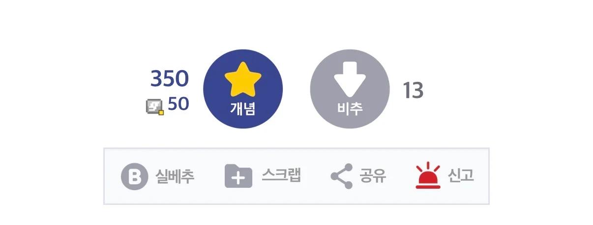 실내흡연 스트리머 아파트 입주민 후기