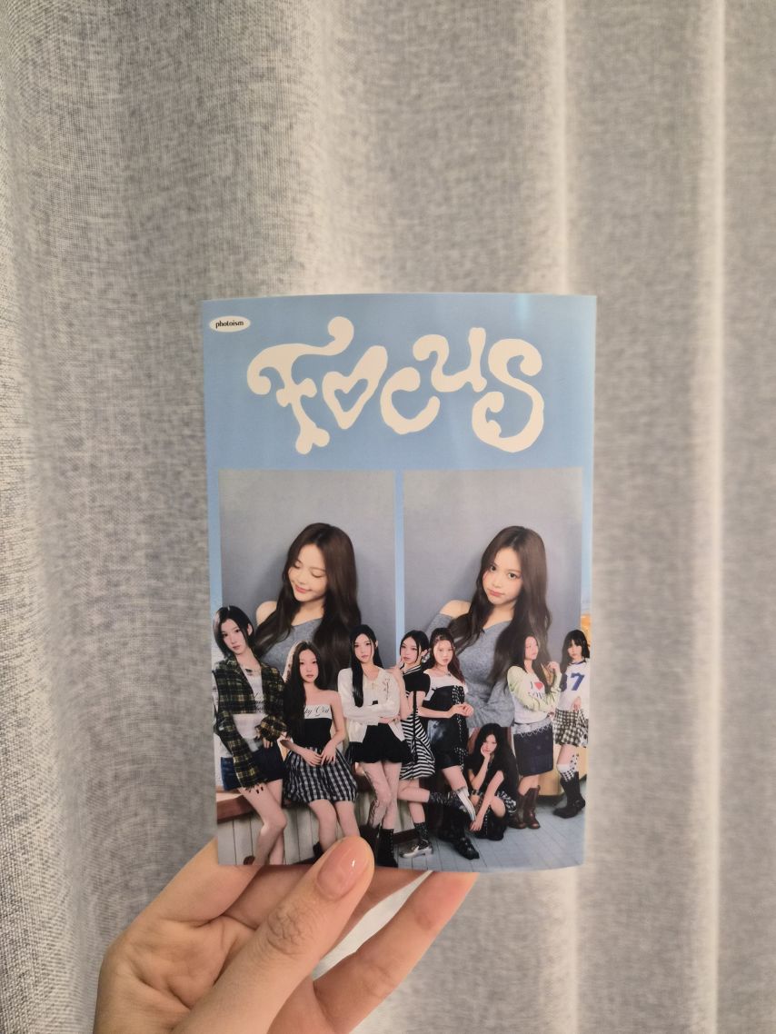 카르멘 하츠투하츠