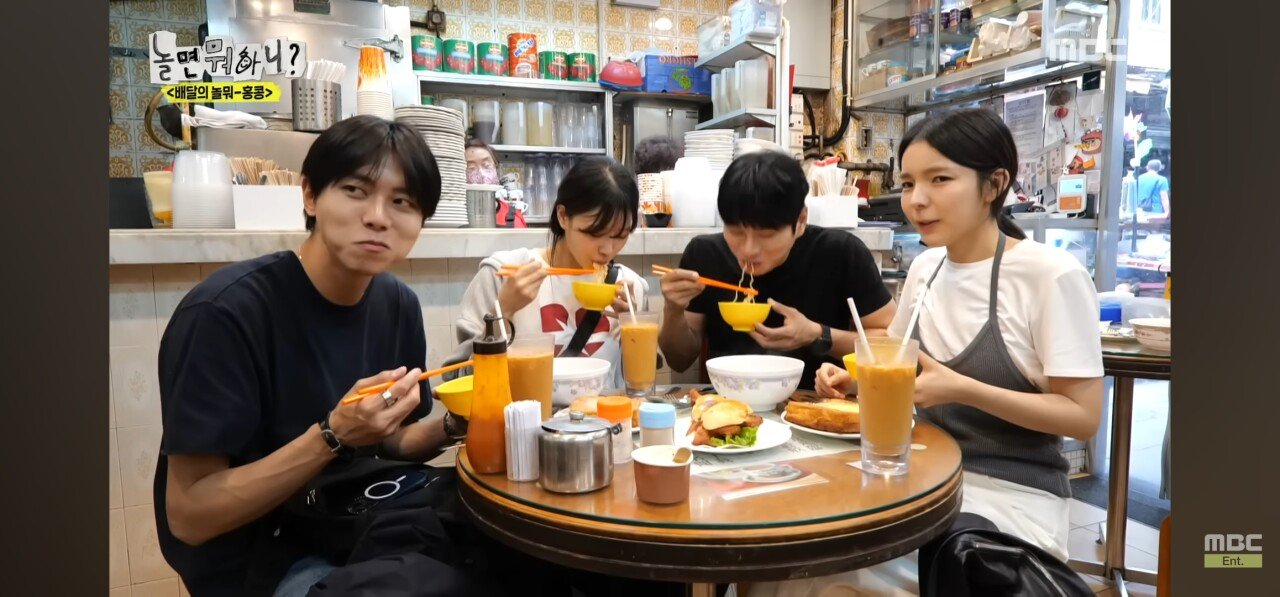 이이경 면치기 정리