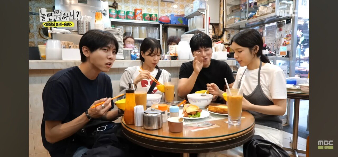 이이경 면치기 정리