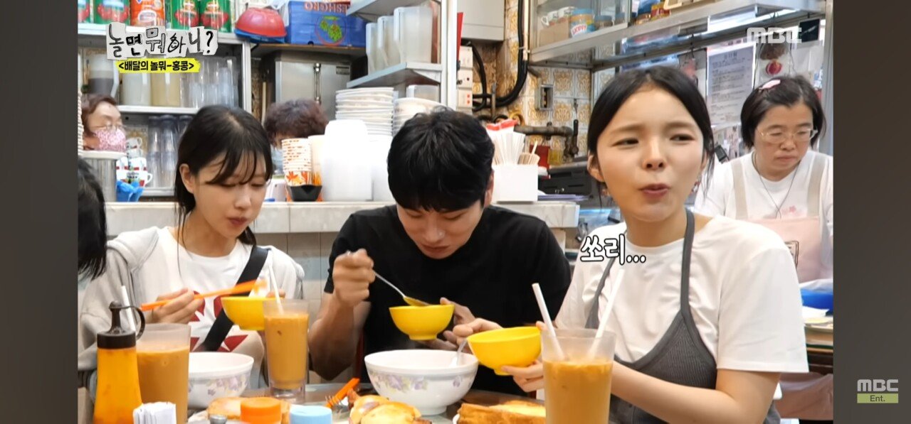 이이경 면치기 정리