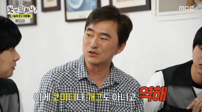 이이경 면치기 정리