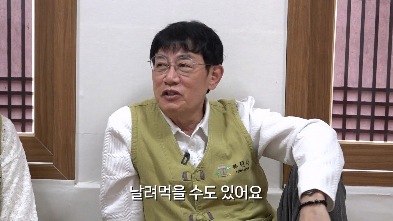 이경규 "외모보다 인성 능력을 보고 결혼을 해라"