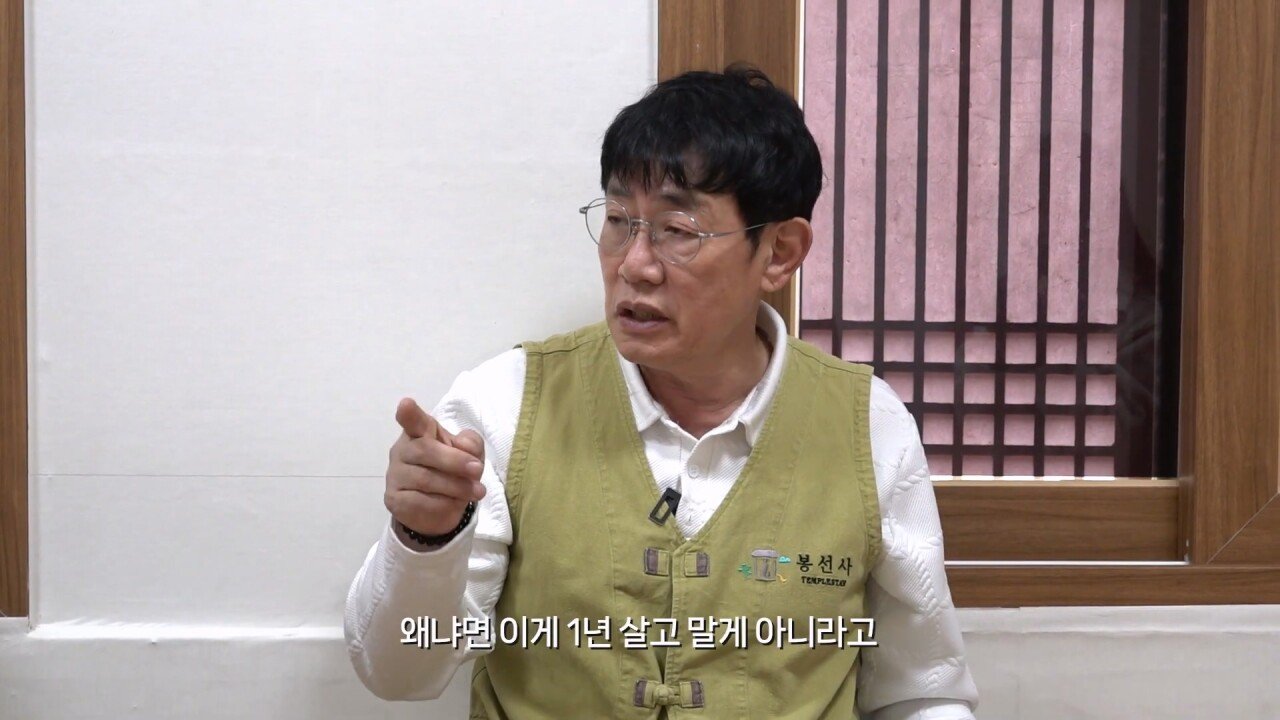 이경규 "외모보다 인성 능력을 보고 결혼을 해라"