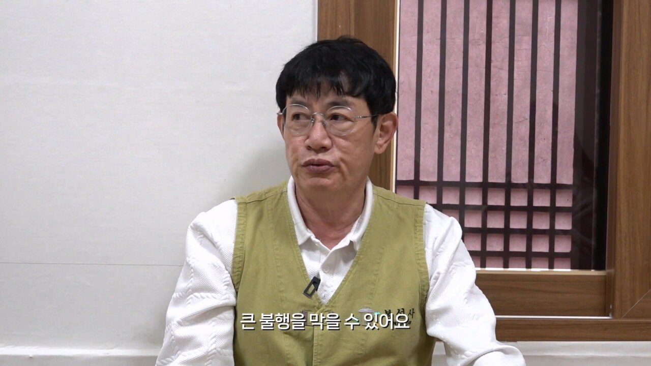 이경규 "외모보다 인성 능력을 보고 결혼을 해라"