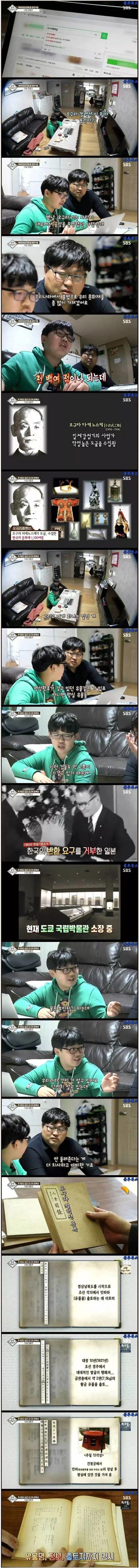아들아 "오구라컬렉션"이 뭐니?
