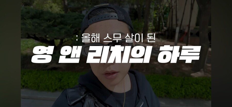 슈퍼카 타는 20살 영앤리치의 하루 ㄷㄷ