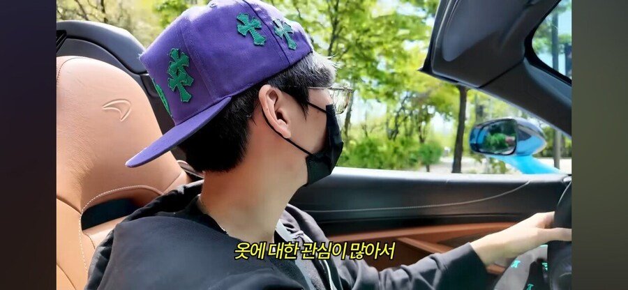 슈퍼카 타는 20살 영앤리치의 하루 ㄷㄷ