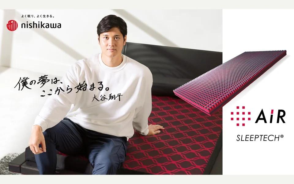 오타니가 광고모델하고 있는 브랜드들