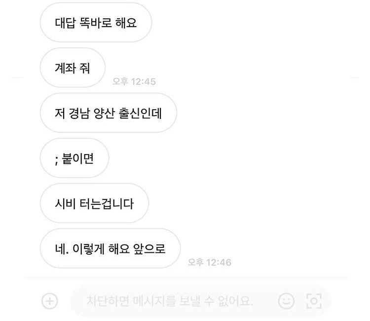 경남 양산에서 지켜야 하는 규칙 ;;