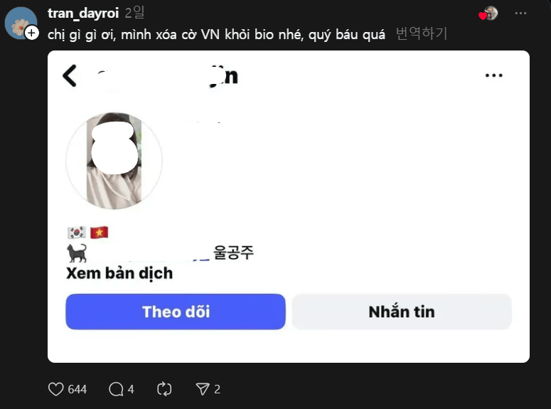 베트남 태풍 피해 중 SNS에 ‘매출 자랑', 한인 자영업자 발언 논란