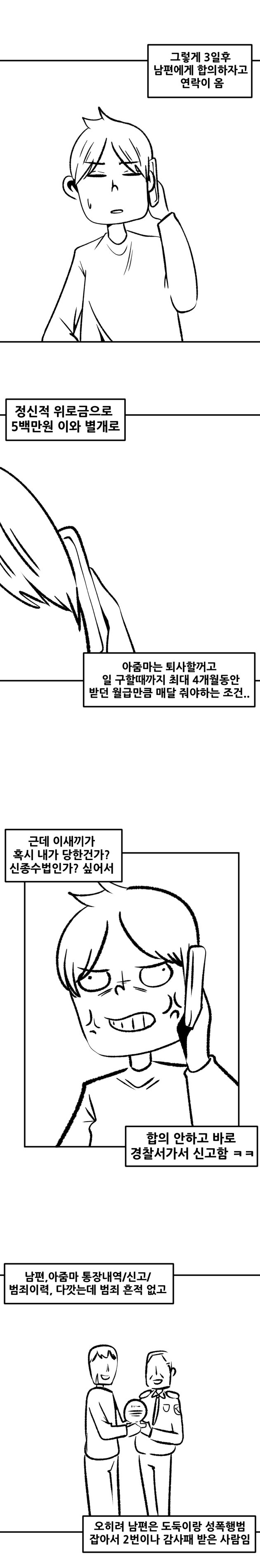 ㅇㅎ) 생산직 아줌마랑 불륜한 썰