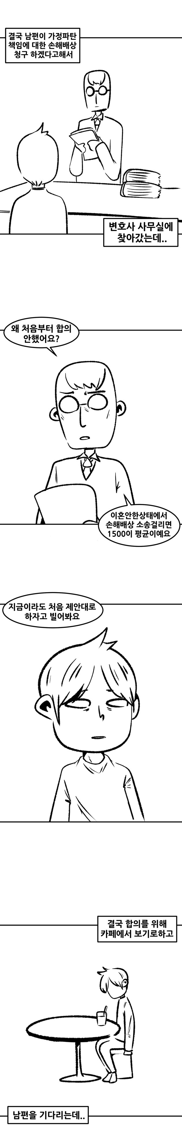 ㅇㅎ) 생산직 아줌마랑 불륜한 썰