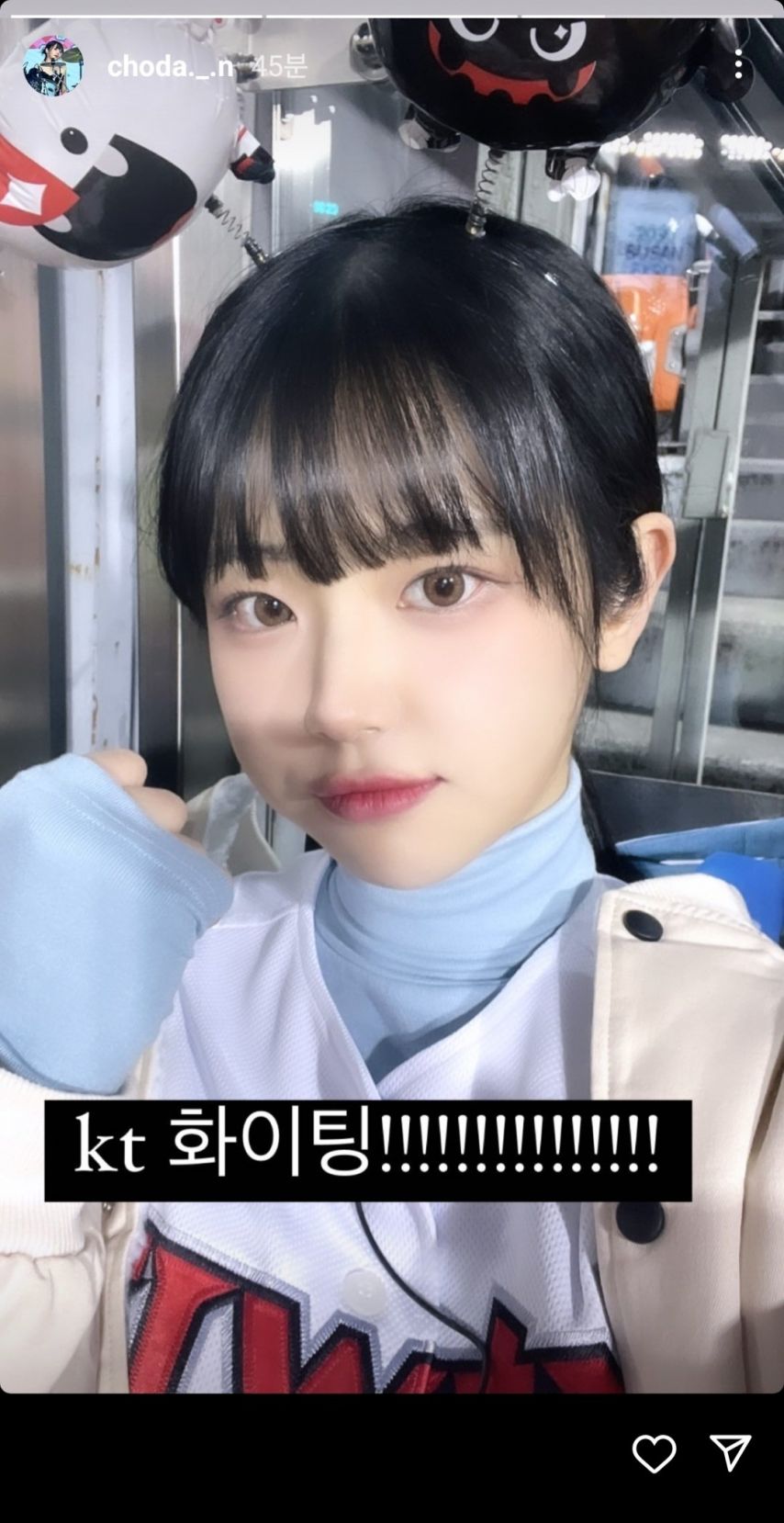 [QWER] 쵸단