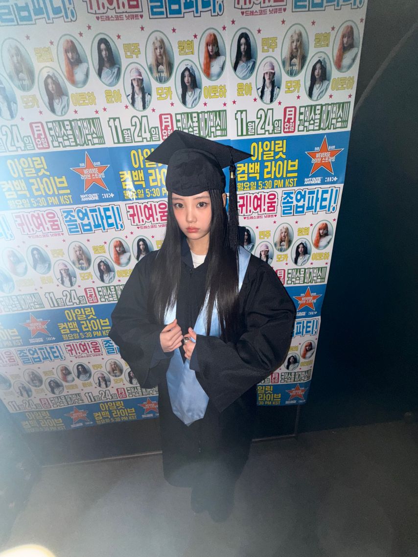아일릿 민주,원희,이로하