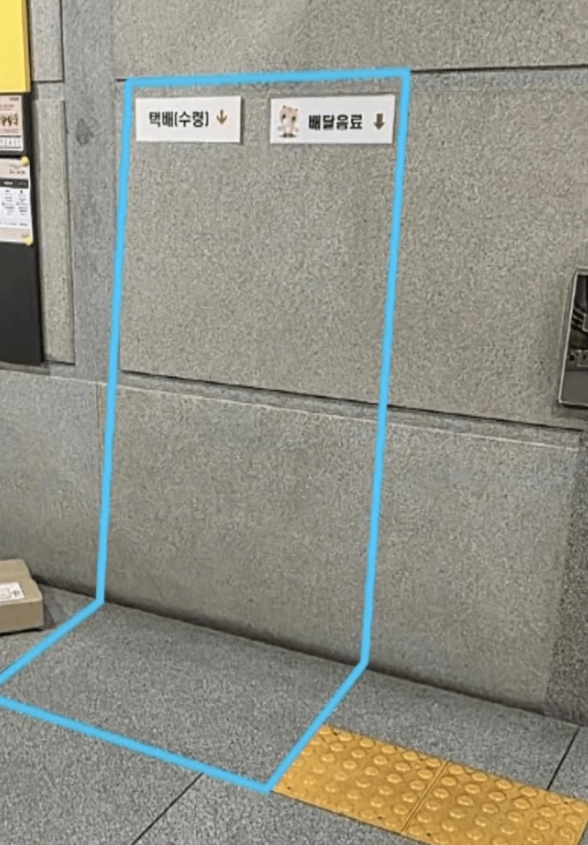 난리난 배달기사한테 욕 박은 건강보험공단 직원ㄷㄷㄷㄷㄷ