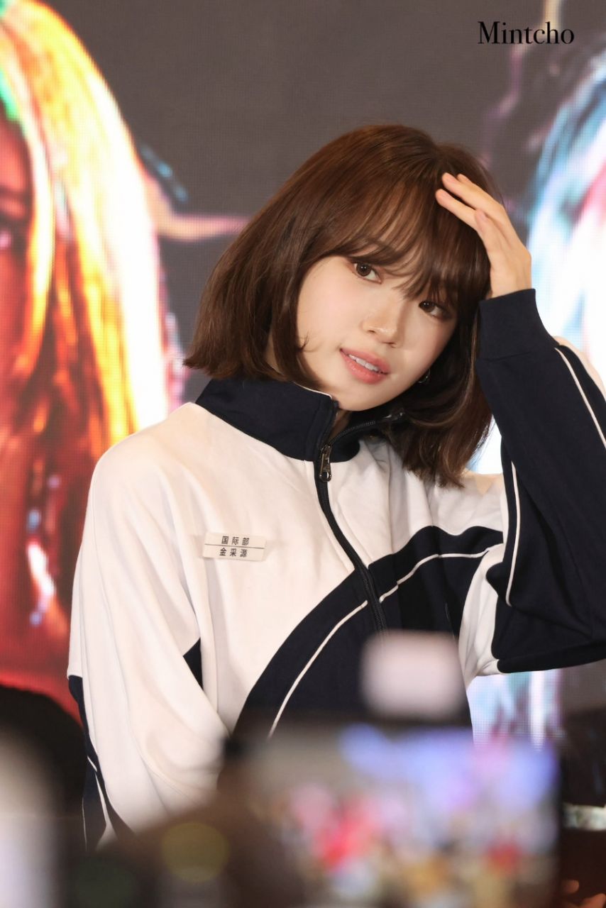 르세라핌 김채원