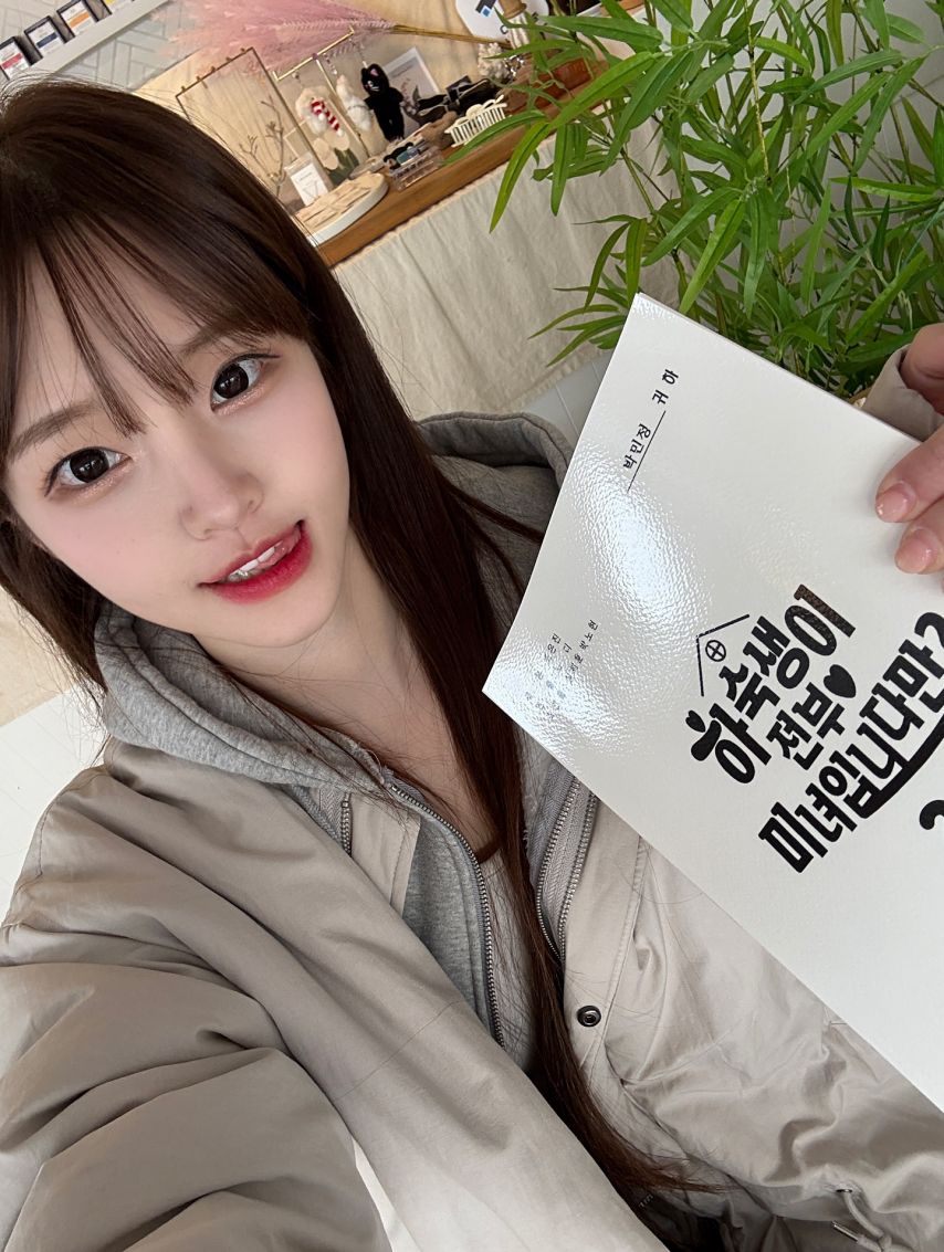 박민정