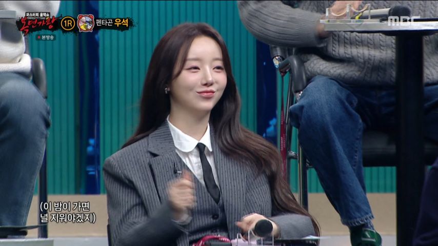 케이, 복면가왕 리액션 표정