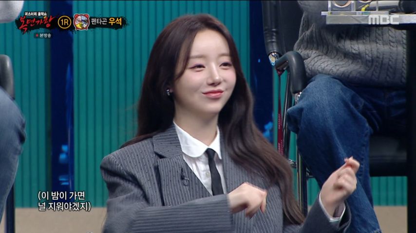 케이, 복면가왕 리액션 표정