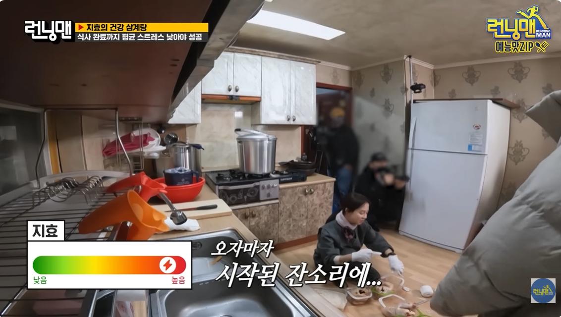 닭을 씻지 않는 송지효