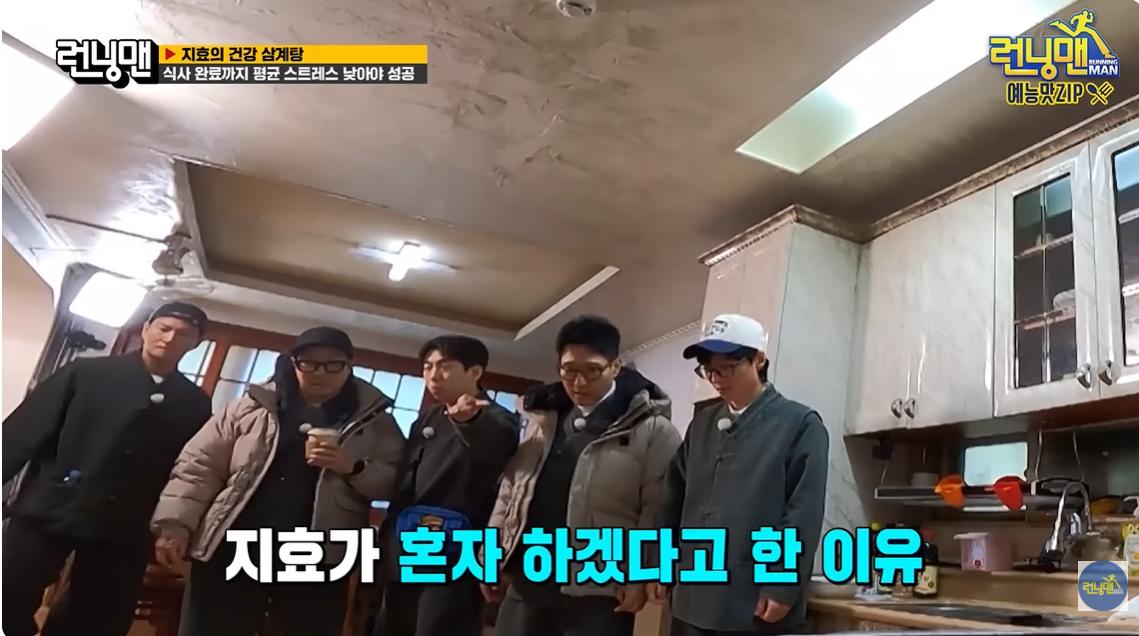 닭을 씻지 않는 송지효