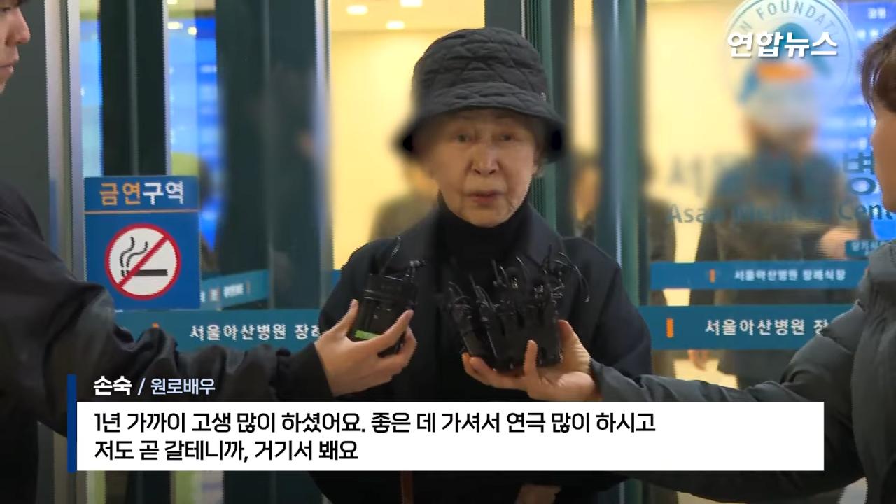 故 이순재 빈소를 찾은 이들의 인터뷰
