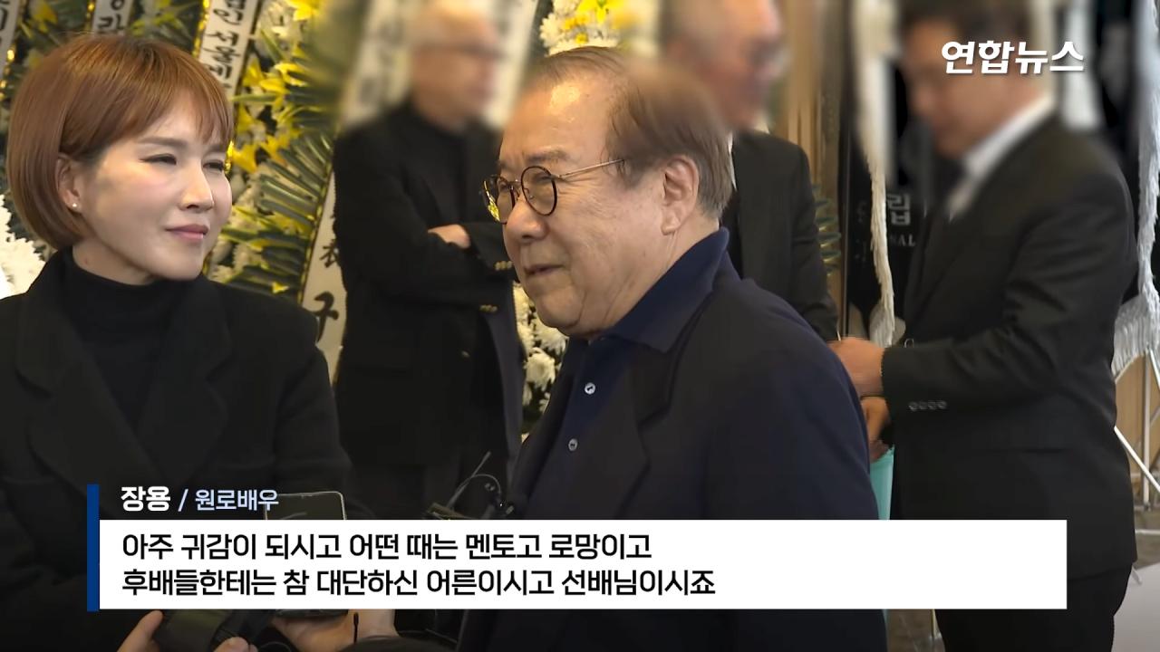 故 이순재 빈소를 찾은 이들의 인터뷰