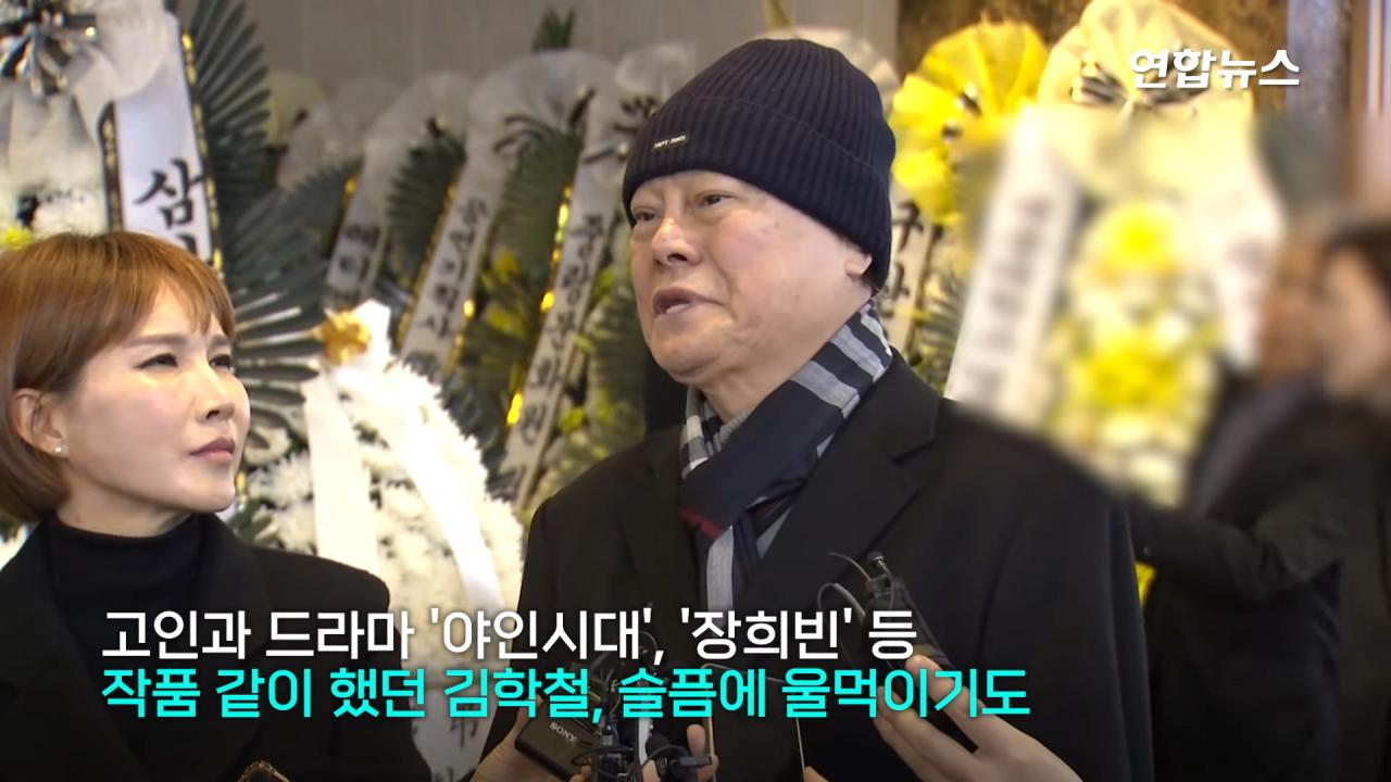 故 이순재 빈소를 찾은 이들의 인터뷰