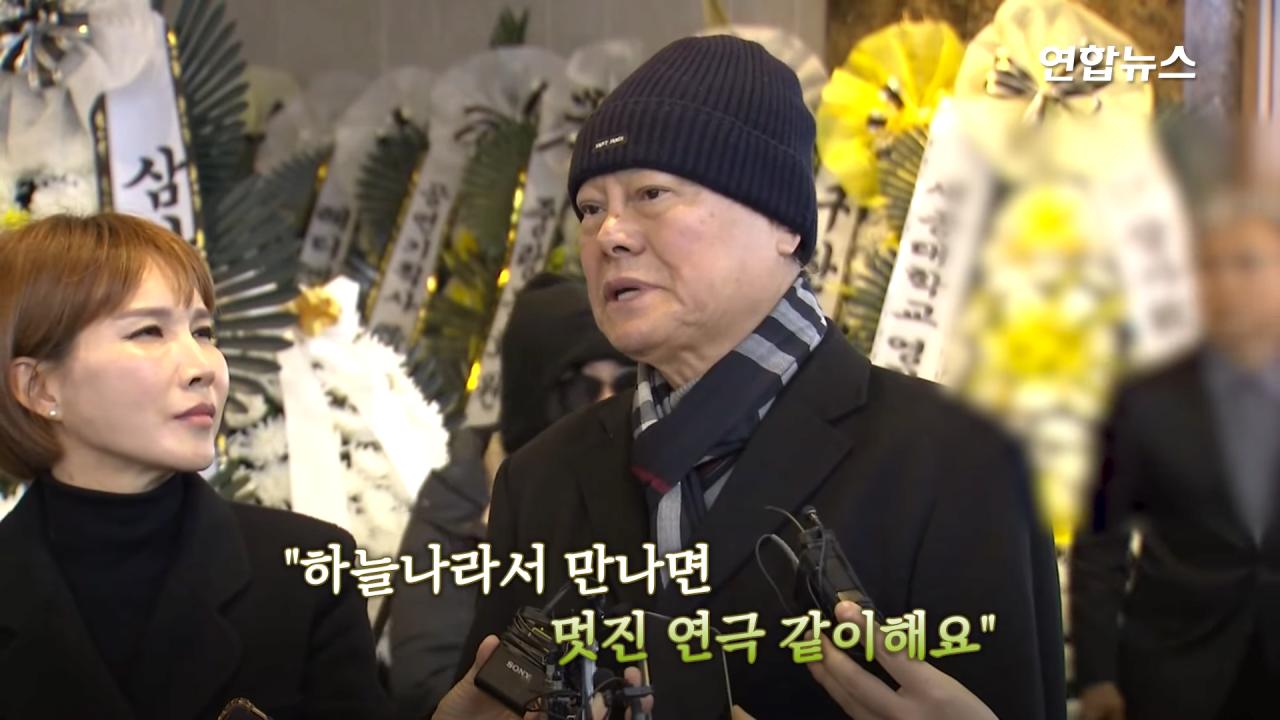 故 이순재 빈소를 찾은 이들의 인터뷰