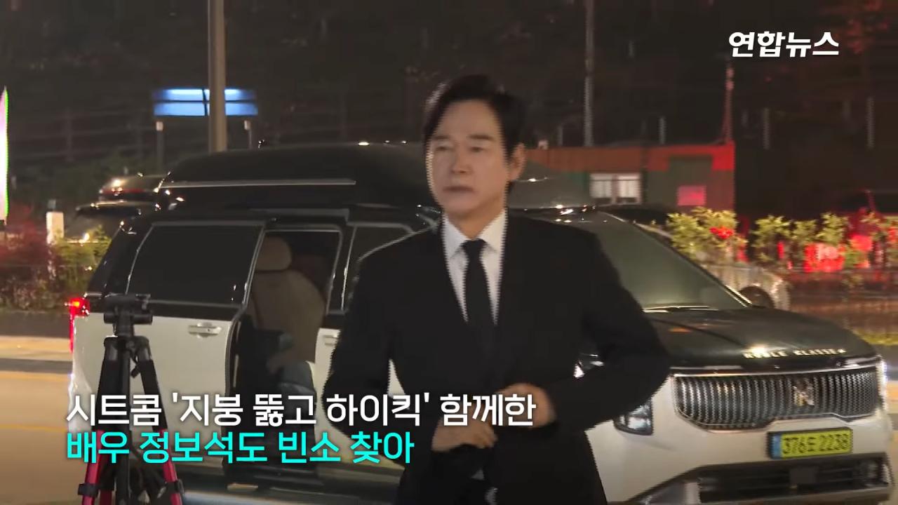 故 이순재 빈소를 찾은 이들의 인터뷰