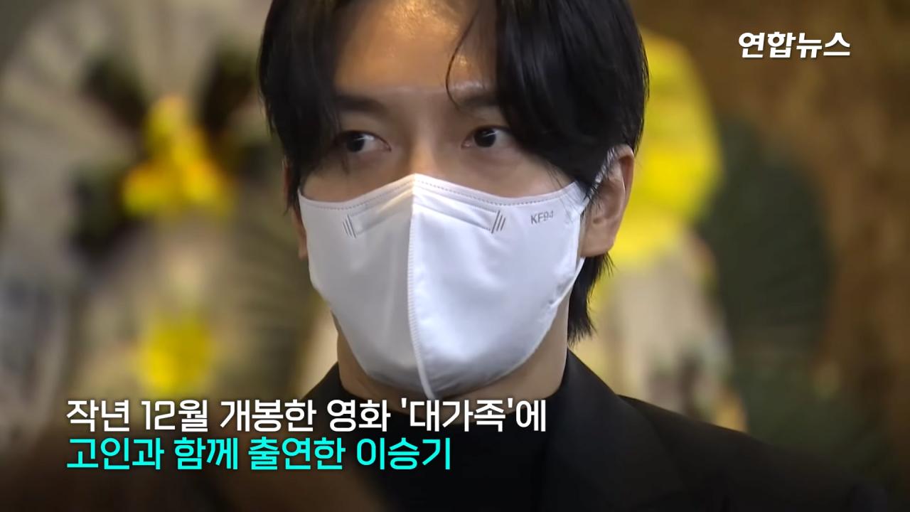 故 이순재 빈소를 찾은 이들의 인터뷰