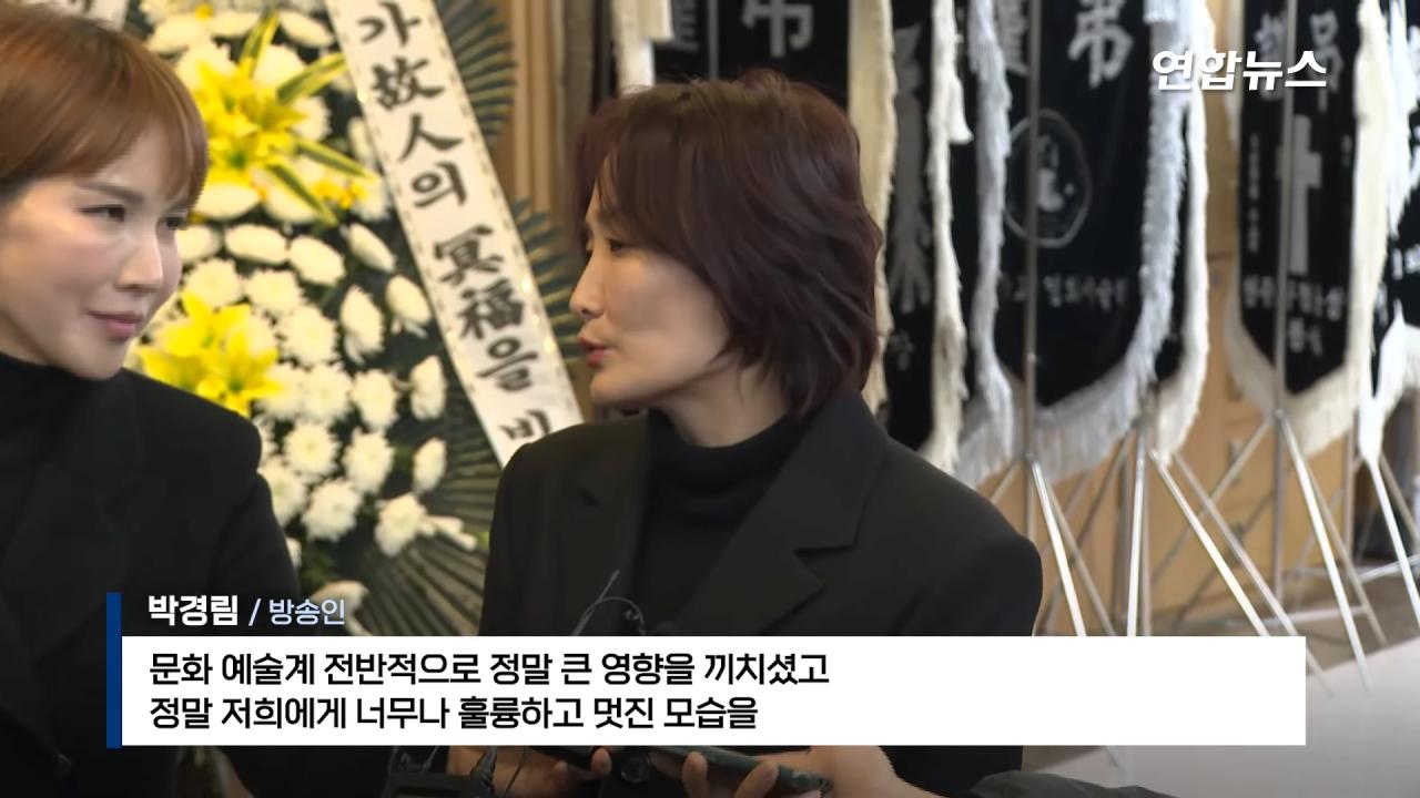 故 이순재 빈소를 찾은 이들의 인터뷰
